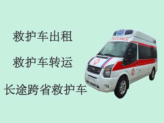宿州跨省120救护车出租转运